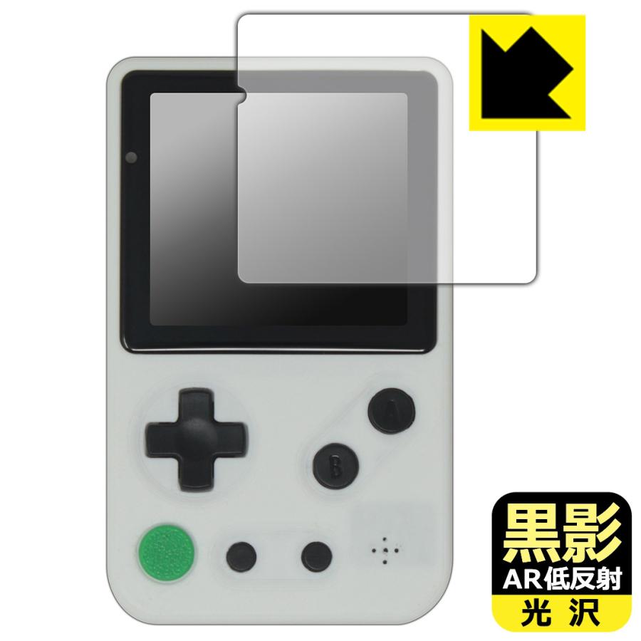 Tad Boy Color 対応 黒影[AR低反射・光沢] 保護 フィルム 日本製 | PDA工房