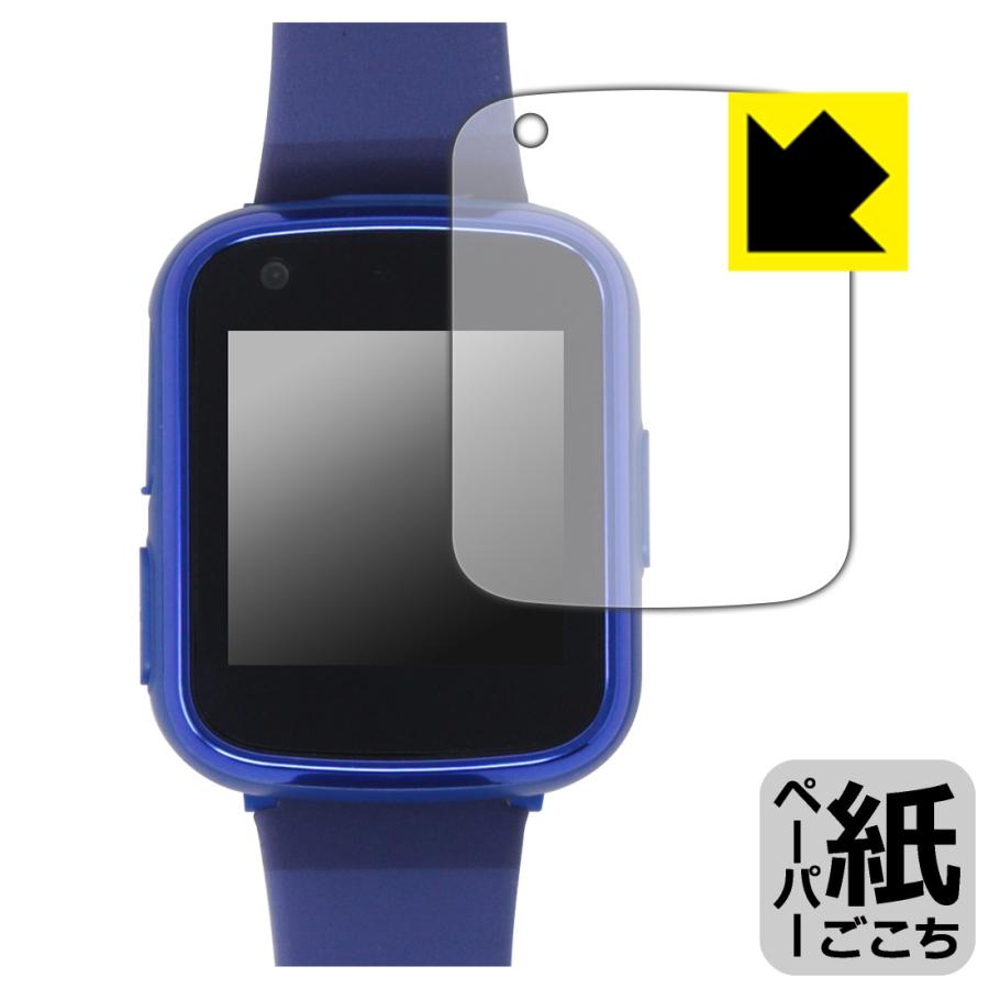 Playpop キッズスマートウォッチ (MTS025) 対応 ペーパーライク 保護 フィルム 反射低減 日本製 | PDA工房