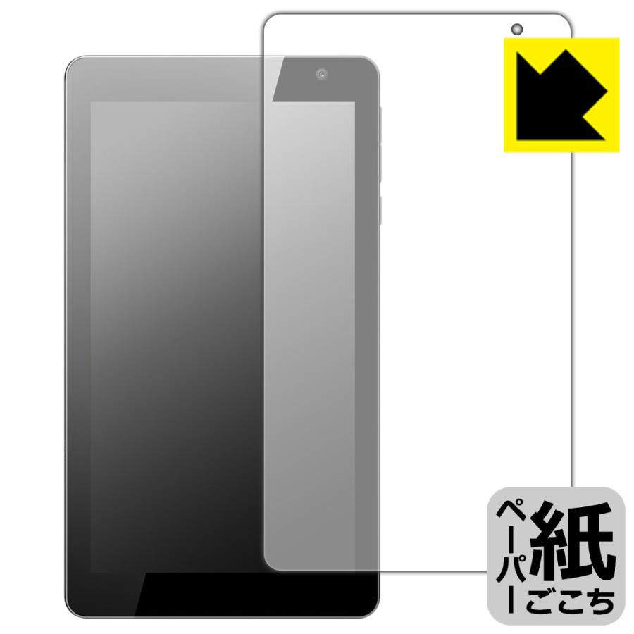 PRITOM TAB7 Pro (P7) 対応 ペーパーライク 保護 フィルム 反射低減 日本製 | PDA工房