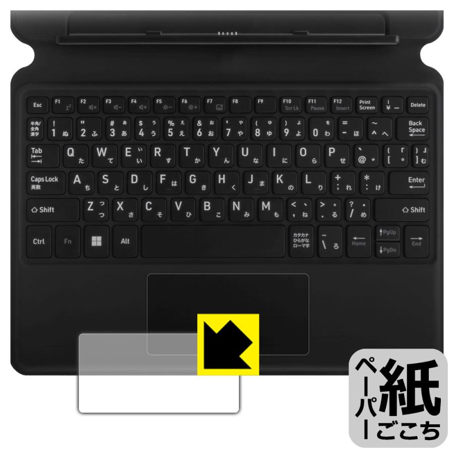 aiwa tab WS10L (JA5-TBW1003) 対応 ペーパーライク 保護 フィルム [タッチパッド用] 反射低減 日本製 | PDA工房