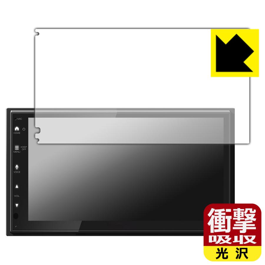 ディスプレイオーディオ DMX5523S 対応 衝撃吸収[光沢] 保護 フィルム 耐衝撃 日本製 | PDA工房
