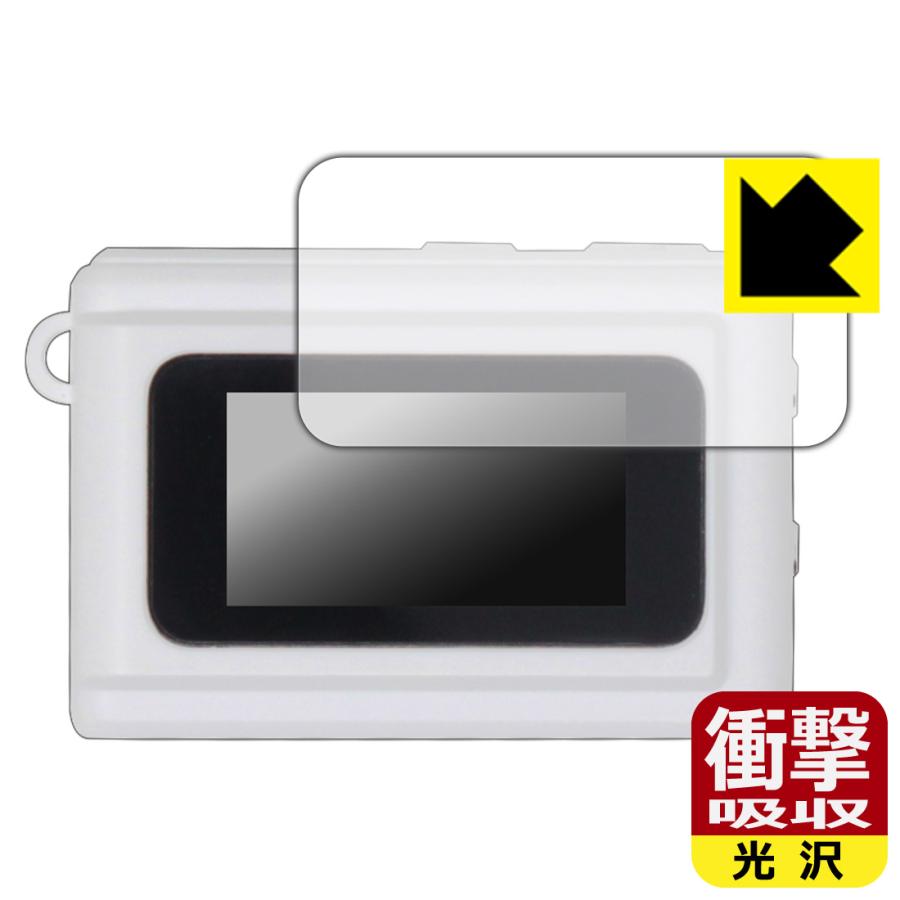 SAC CONNECT MINIカメラ SMC01 対応 衝撃吸収[光沢] 保護 フィルム 耐衝撃 日本製 | PDA工房