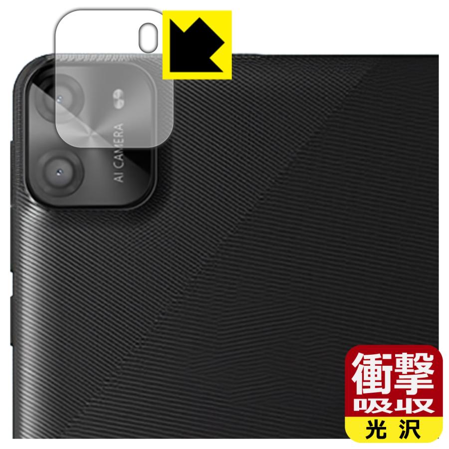 PRITOM TAB7 Pro (P7) 対応 衝撃吸収[光沢] 保護 フィルム [カメラレンズ部用] 耐衝撃 日本製 | PDA工房