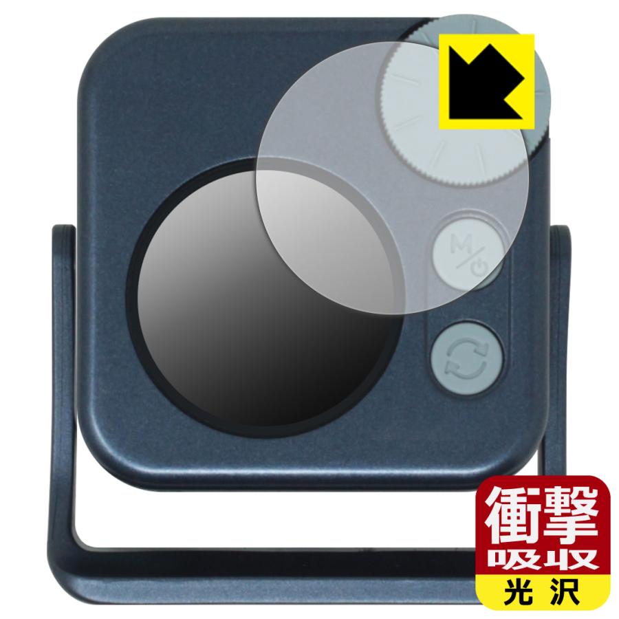 NANLITE pico LED Mini Pocket light 対応 衝撃吸収[光沢] 保護 フィルム 耐衝撃 日本製 | PDA工房