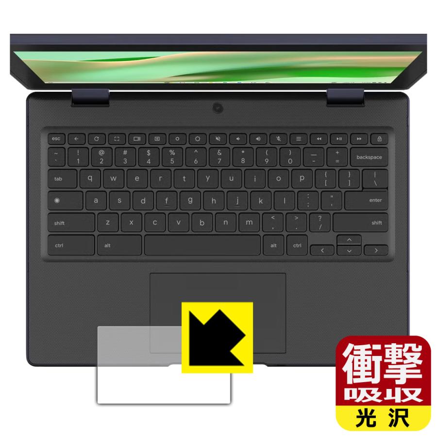 ASUS Chromebook CZ11 Flip (CZ1104F) 対応 衝撃吸収[光沢] 保護 フィルム [タッチパッド用] 耐衝撃 日本製 | PDA工房