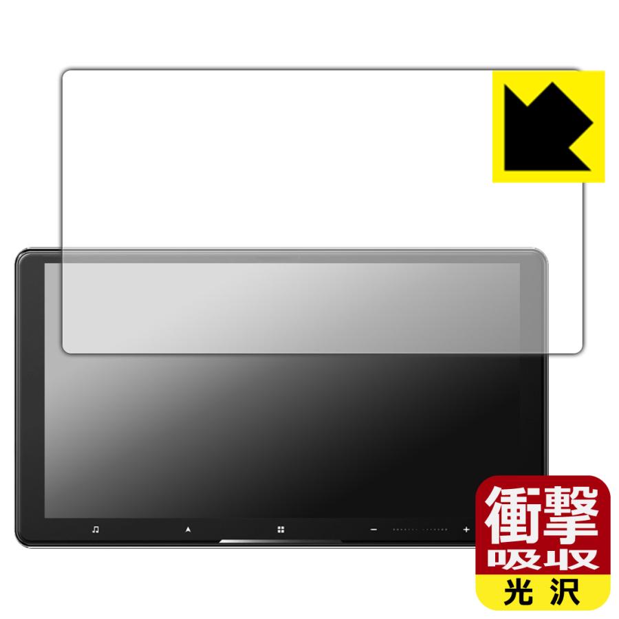carrozzeria サイバーナビ AVIC-CQ912IV/AVIC-CQ912IV-DC 対応 衝撃吸収[光沢] 保護 フィルム 耐衝撃 日本製 | PDA工房