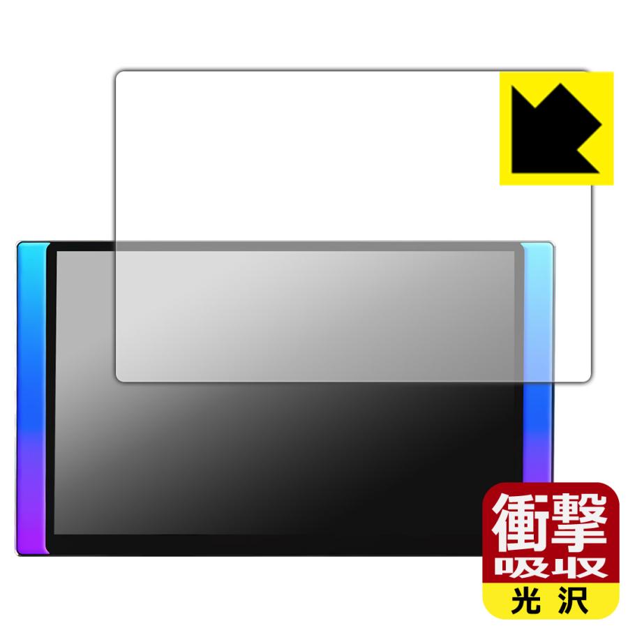 ATOTO X10 (X10G125E-R3) 対応 衝撃吸収[光沢] 保護 フィルム 耐衝撃 日本製 | PDA工房