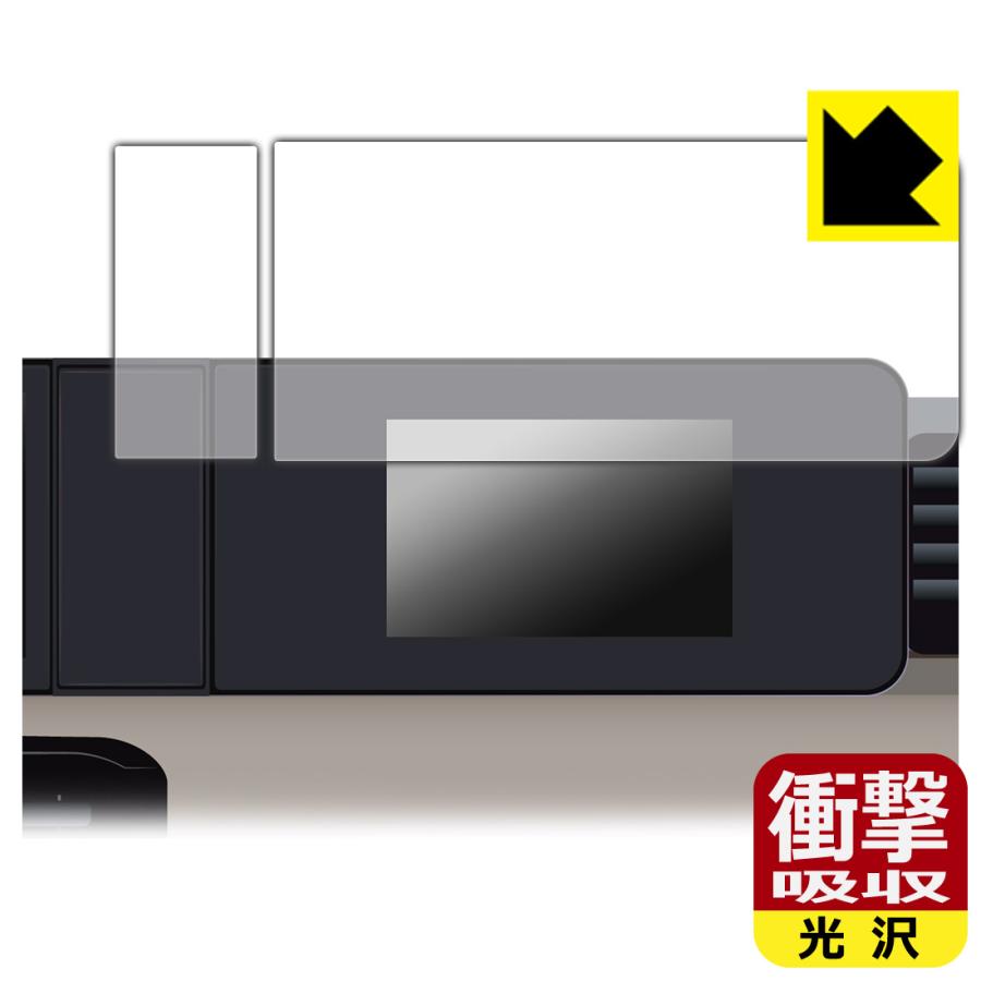 三菱 デリカミニ (2025年10月〜) 7インチカラー液晶メーター 対応 衝撃吸収[光沢] 保護 フィルム 耐衝撃 日本製 | PDA工房