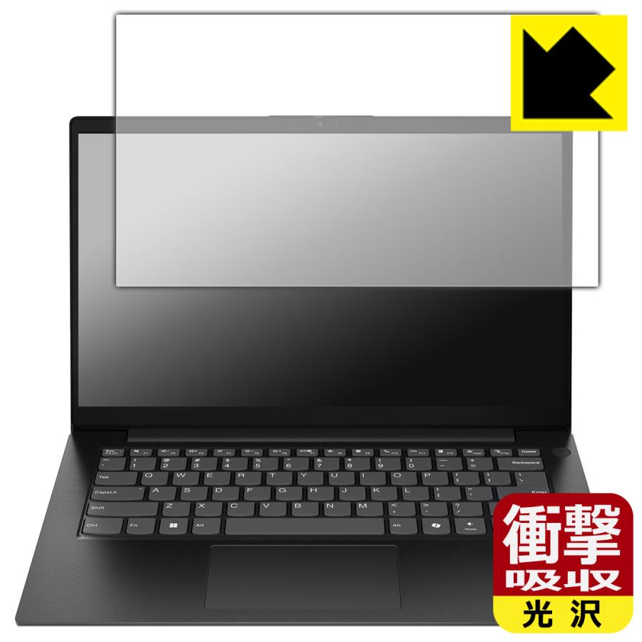 Lenovo V14 Gen 5 (14型 Intel) 対応 衝撃吸収[光沢] 保護 フィルム 耐衝撃 日本製 | PDA工房