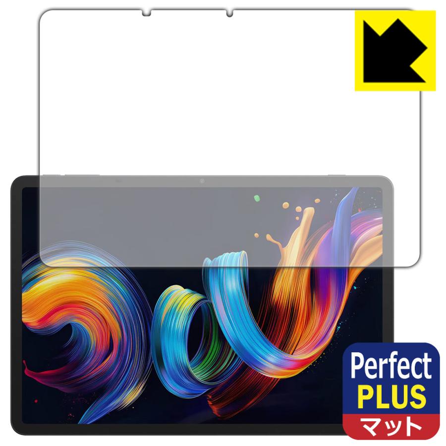 TCL NXTPAPER 11 Plus 対応 Perfect Shield Plus 保護 フィルム [画面用] 反射低減 防指紋 日本製 | PDA工房
