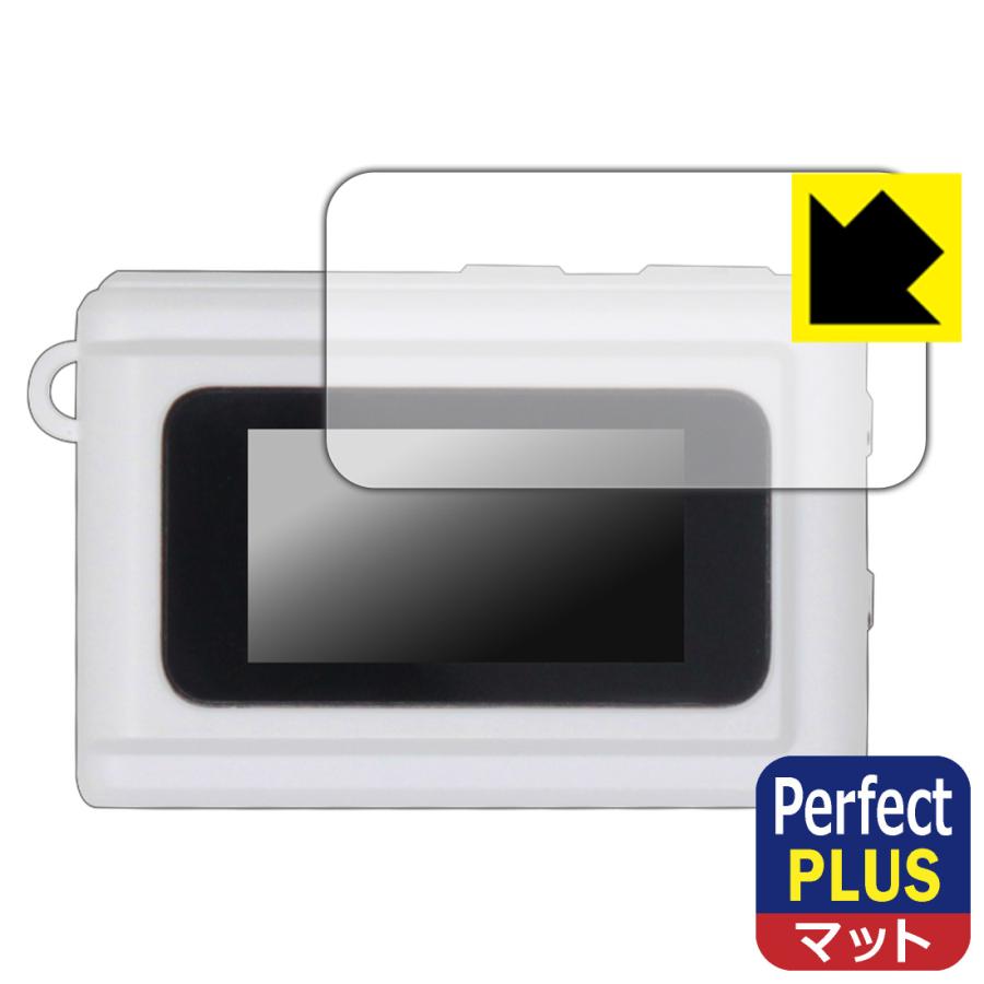 SAC CONNECT MINIカメラ SMC01 対応 Perfect Shield Plus 保護 フィルム 反射低減 防指紋 日本製 | PDA工房