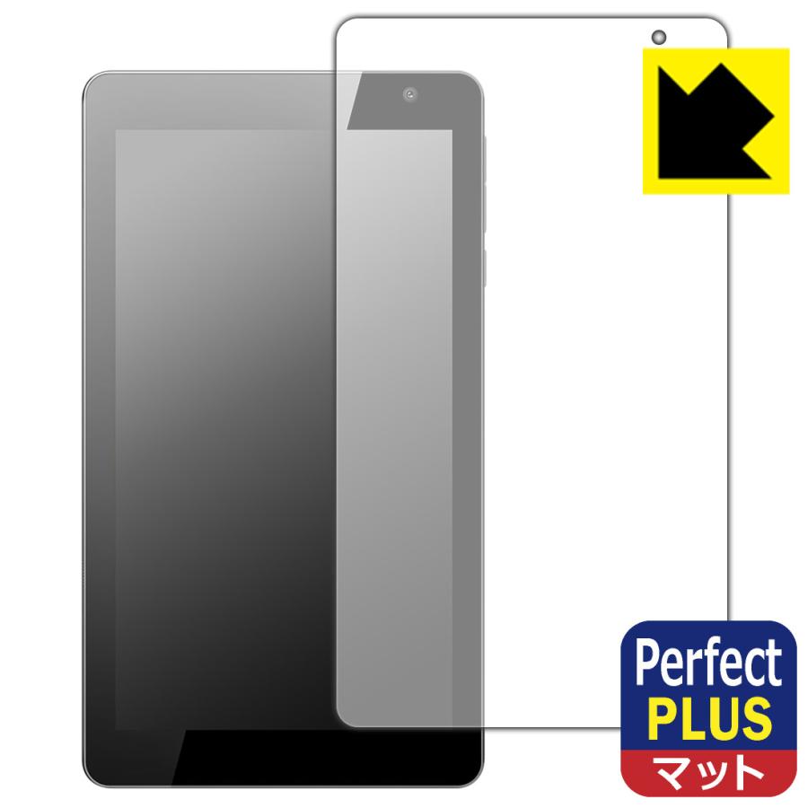 PRITOM TAB7 Pro (P7) 対応 Perfect Shield Plus 保護 フィルム 反射低減 防指紋 日本製 | PDA工房