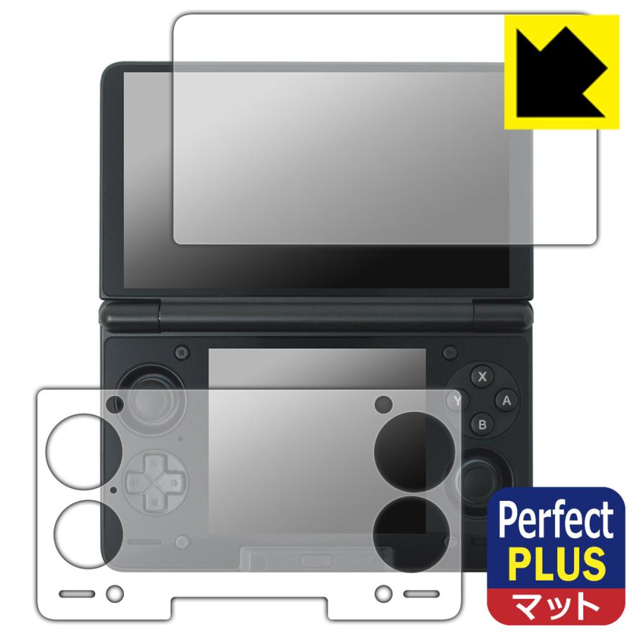 PDA工房 AYN Thor 対応 Perfect Shield Plus 保護 フィルム [メイン用