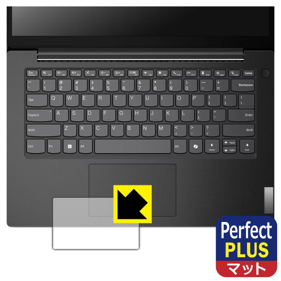 Lenovo V14 Gen 5 (14型 Intel) 対応 Perfect Shield Plus 保護 フィルム [タッチパッド用] 反射低減 防指紋 日本製 | PDA工房