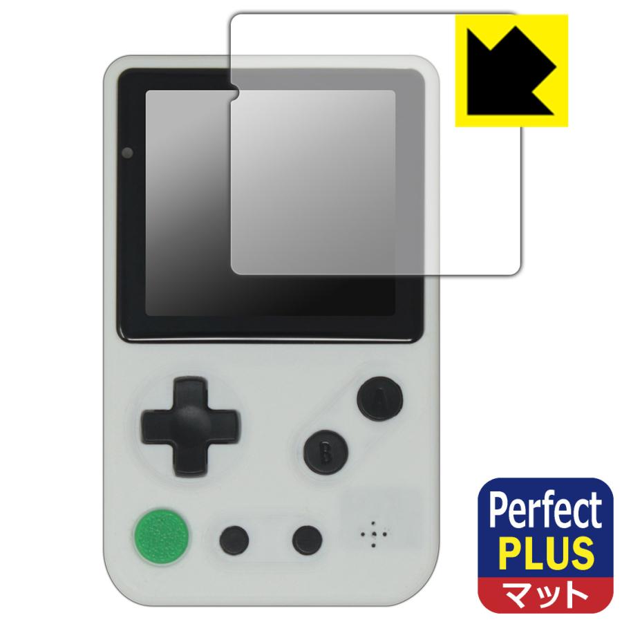 Tad Boy Color 対応 Perfect Shield Plus 保護 フィルム 反射低減 防指紋 日本製 | PDA工房