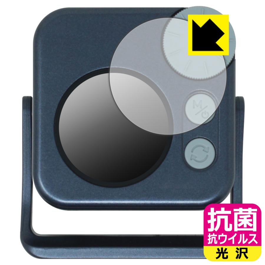 NANLITE pico LED Mini Pocket light 対応 抗菌 抗ウイルス[光沢] 保護 フィルム 日本製 | PDA工房