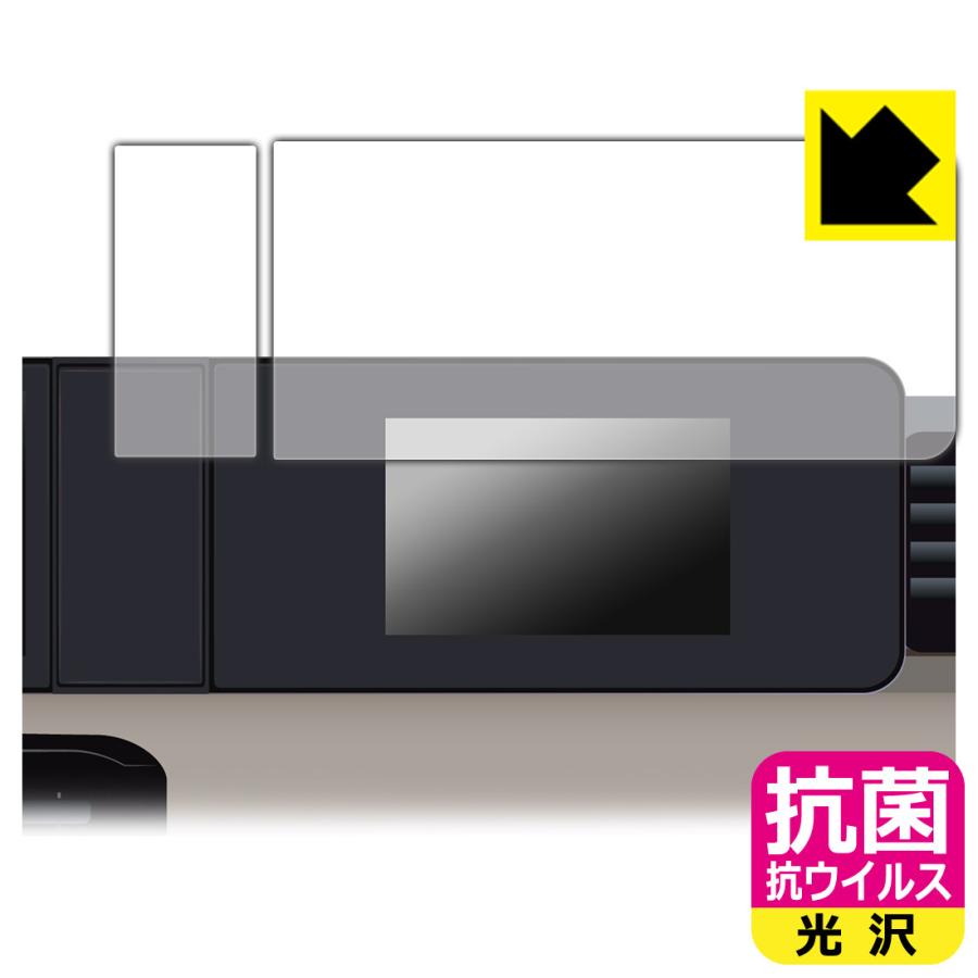 三菱 デリカミニ (2025年10月〜) 7インチカラー液晶メーター 対応 抗菌 抗ウイルス[光沢] 保護 フィルム 日本製 | PDA工房