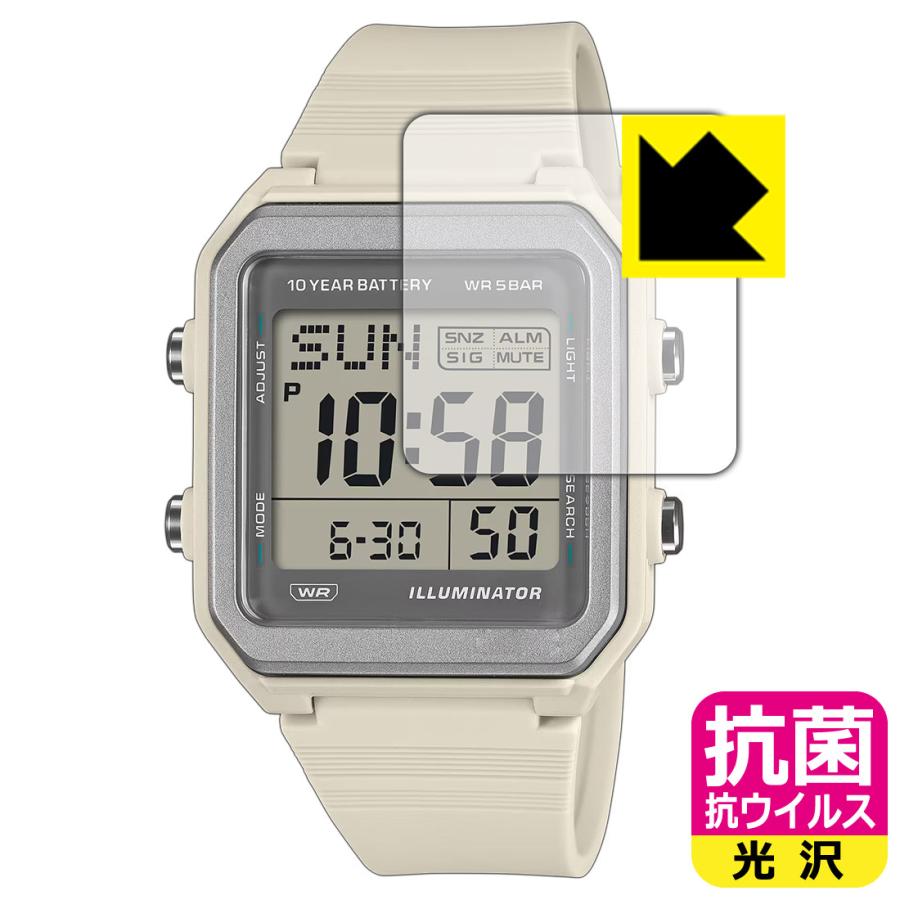 CASIO Collection W-221H シリーズ 対応 抗菌 抗ウイルス[光沢] 保護 フィルム 日本製 | PDA工房