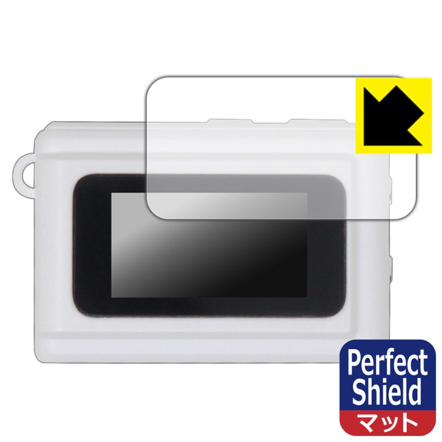 SAC CONNECT MINIカメラ SMC01 対応 Perfect Shield 保護 フィルム 反射低減 防指紋 日本製 | PDA工房