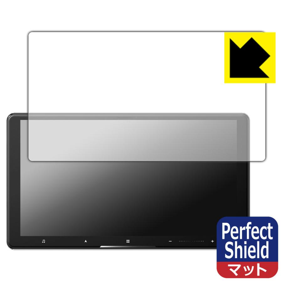 carrozzeria サイバーナビ AVIC-CQ912IV/AVIC-CQ912IV-DC 対応 Perfect Shield 保護 フィルム 反射低減 防指紋 日本製 | PDA工房