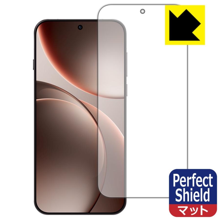 OPPO Find X9 Pro 対応 Perfect Shield 保護 フィルム [指紋認証対応] 反射低減 防指紋 日本製 | PDA工房
