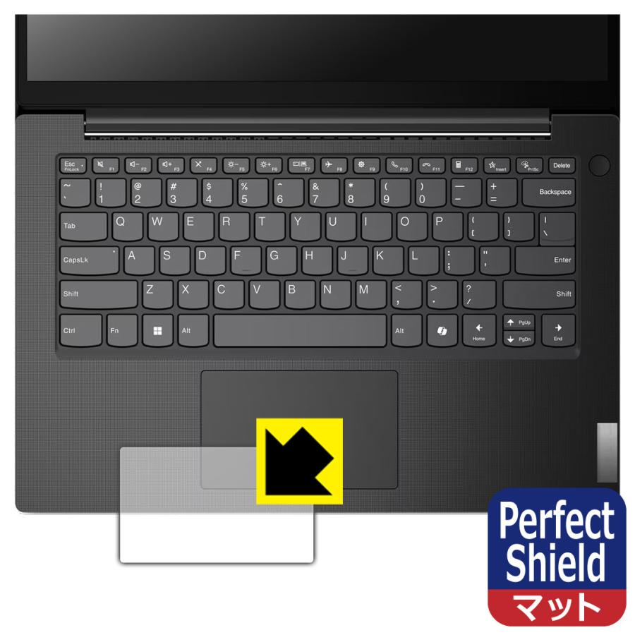 Lenovo V14 Gen 5 (14型 Intel) 対応 Perfect Shield 保護 フィルム [タッチパッド用] 反射低減 防指紋 日本製 | PDA工房