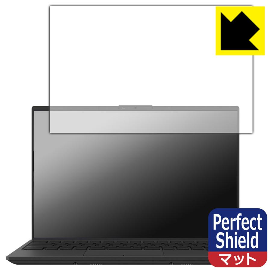 FMV Note Uシリーズ WU5-K3, WU4-K3, WU6-L1 対応 Perfect Shield 保護 フィルム 反射低減 防指紋 日本製 | PDA工房