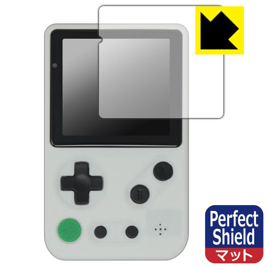 Tad Boy Color 対応 Perfect Shield 保護 フィルム 反射低減 防指紋 日本製 | PDA工房