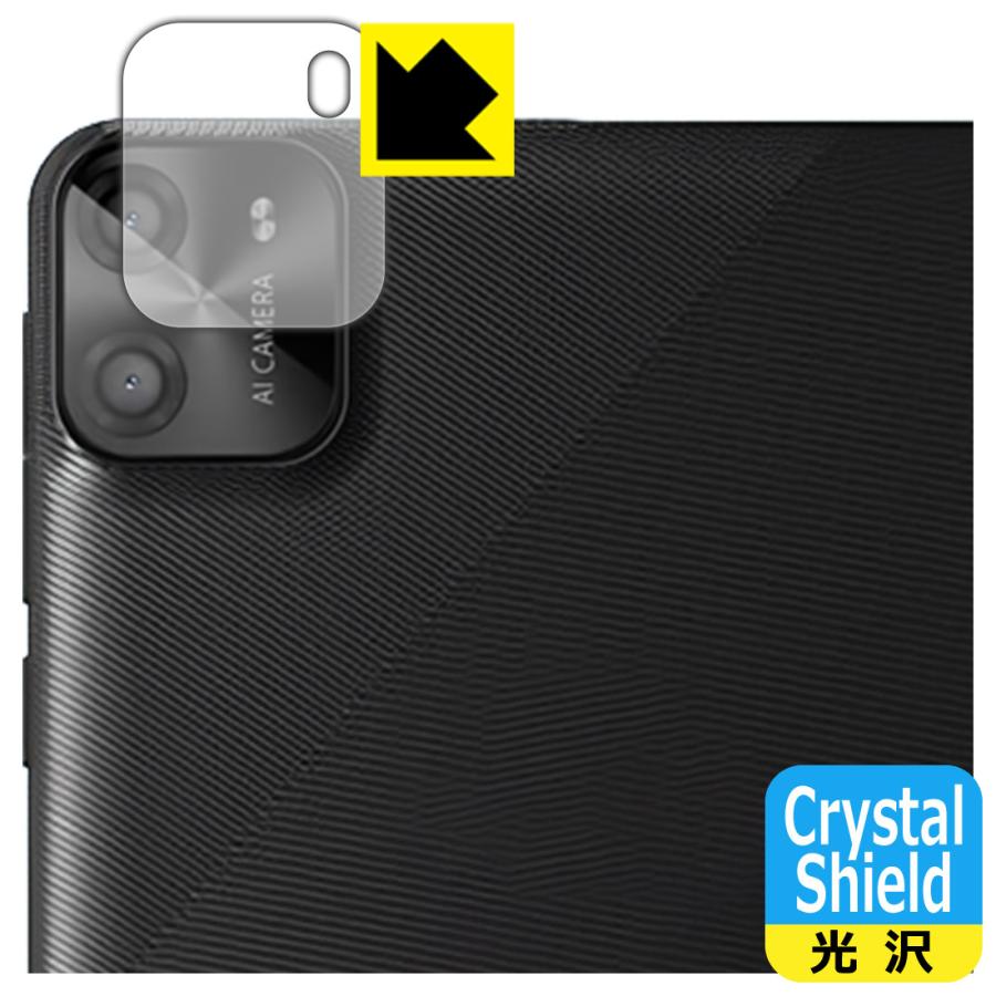 PRITOM TAB7 Pro (P7) 対応 Crystal Shield 保護 フィルム [カメラレンズ部用] 光沢 日本製 | PDA工房