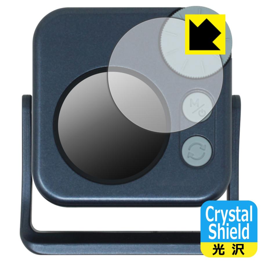 NANLITE pico LED Mini Pocket light 対応 Crystal Shield 保護 フィルム 光沢 日本製 | PDA工房