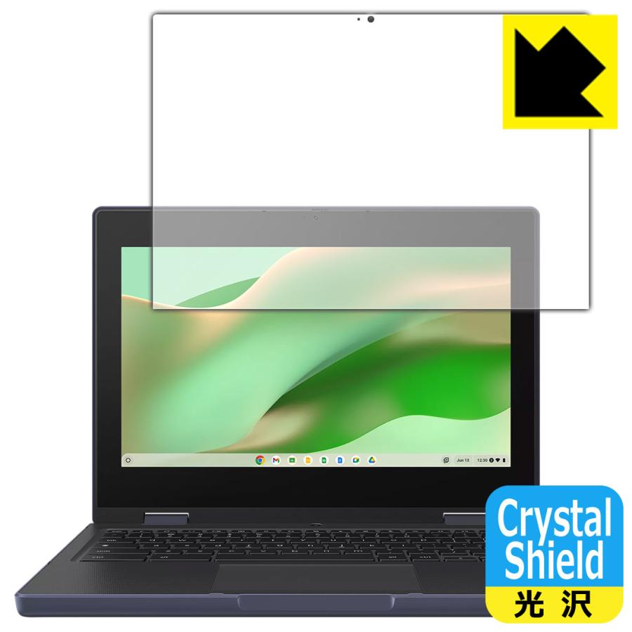 ASUS Chromebook CZ11 Flip (CZ1104F) 対応 Crystal Shield 保護 フィルム 光沢 日本製 | PDA工房