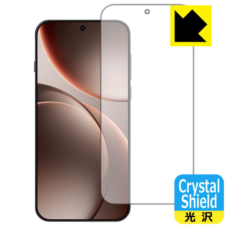 OPPO Find X9 Pro 対応 Crystal Shield 保護 フィルム [指紋認証対応] 光沢 日本製 | PDA工房