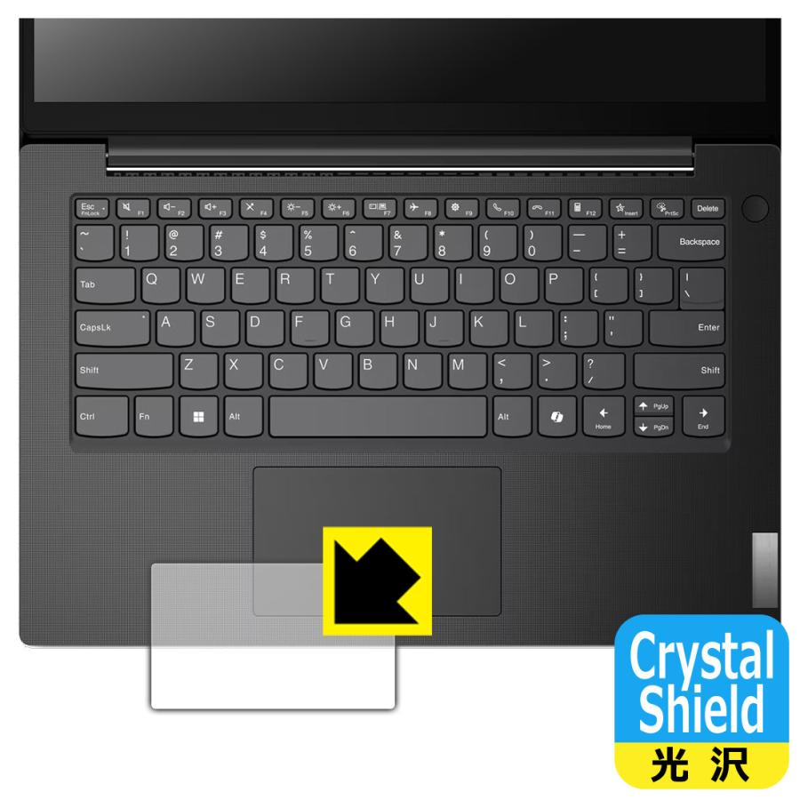 Lenovo V14 Gen 5 (14型 Intel) 対応 Crystal Shield 保護 フィルム [タッチパッド用] 光沢 日本製 | PDA工房
