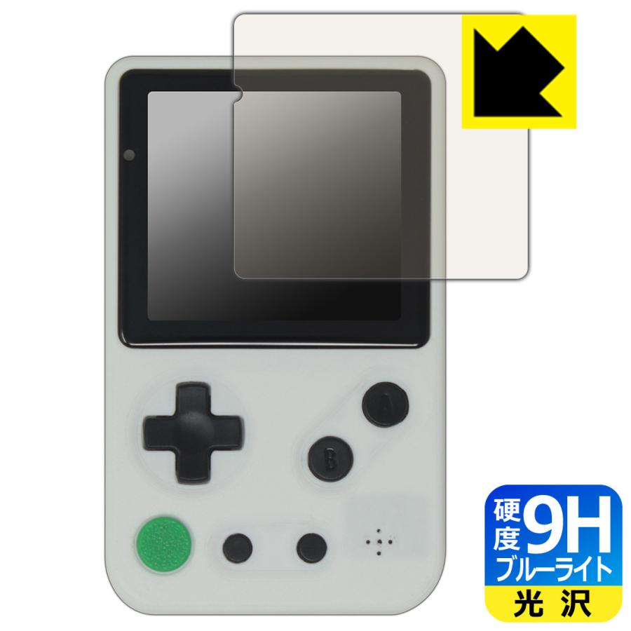 Tad Boy Color 対応 9H高硬度[ブルーライトカット] 保護 フィルム 光沢 日本製 | PDA工房