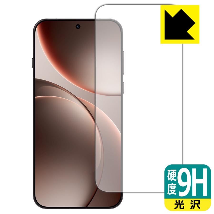 OPPO Find X9 Pro 対応 9H高硬度[光沢] 保護 フィルム [指紋認証対応] [インカメラ穴なし版] 日本製 | PDA工房