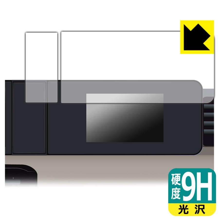 三菱 デリカミニ (2025年10月〜) 7インチカラー液晶メーター 対応 9H高硬度[光沢] 保護 フィルム 日本製 | PDA工房