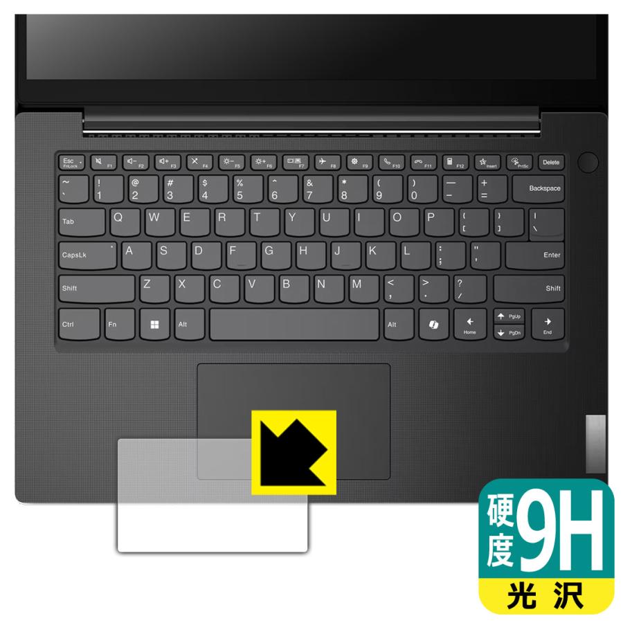 Lenovo V14 Gen 5 (14型 Intel) 対応 9H高硬度[光沢] 保護 フィルム [タッチパッド用] 日本製 | PDA工房