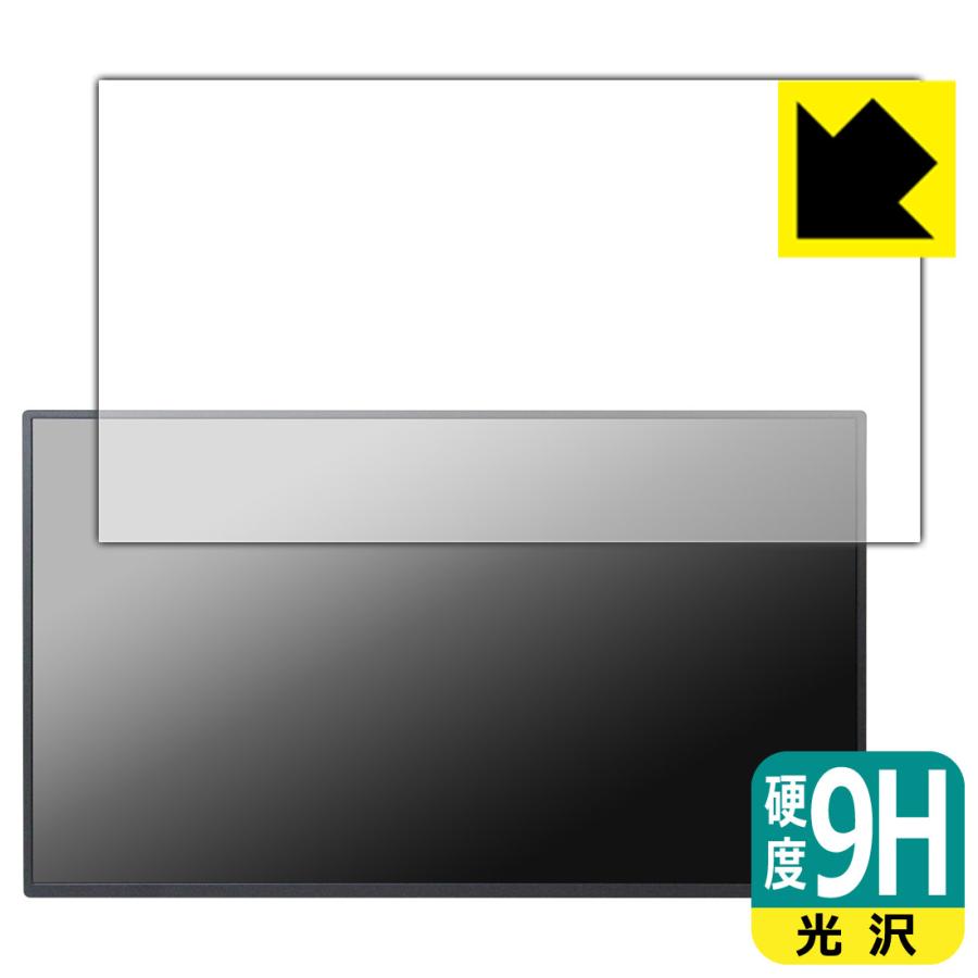 UPERFECT 19インチ 4K モバイルモニター UP19T01 対応 9H高硬度[光沢] 保護 フィルム 日本製 | PDA工房