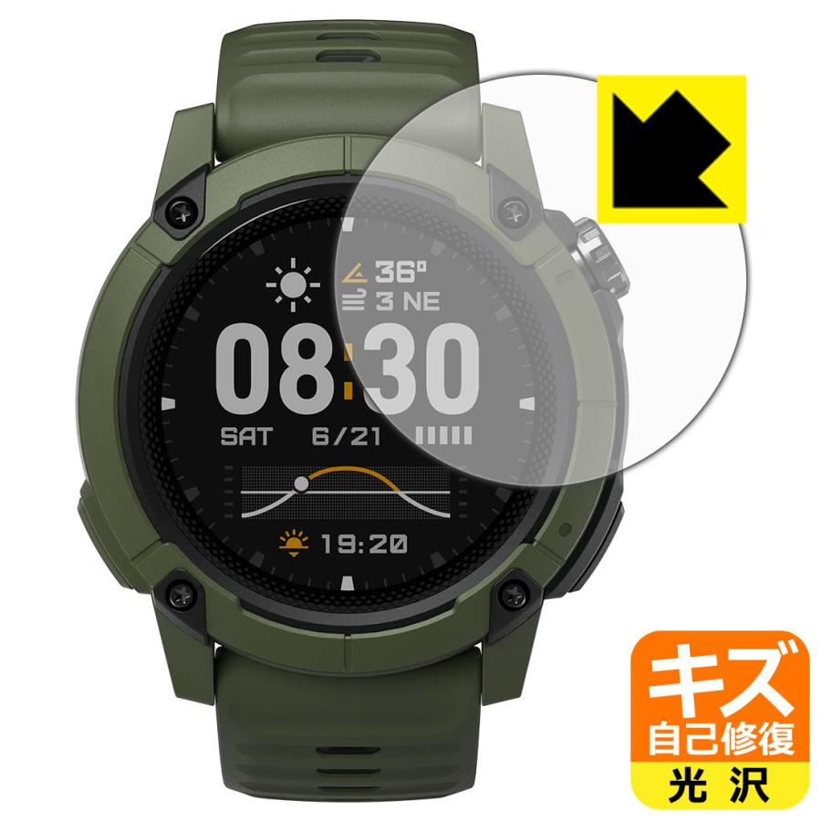 COROS NOMAD 対応 キズ自己修復 保護 フィルム 光沢 日本製 | PDA工房