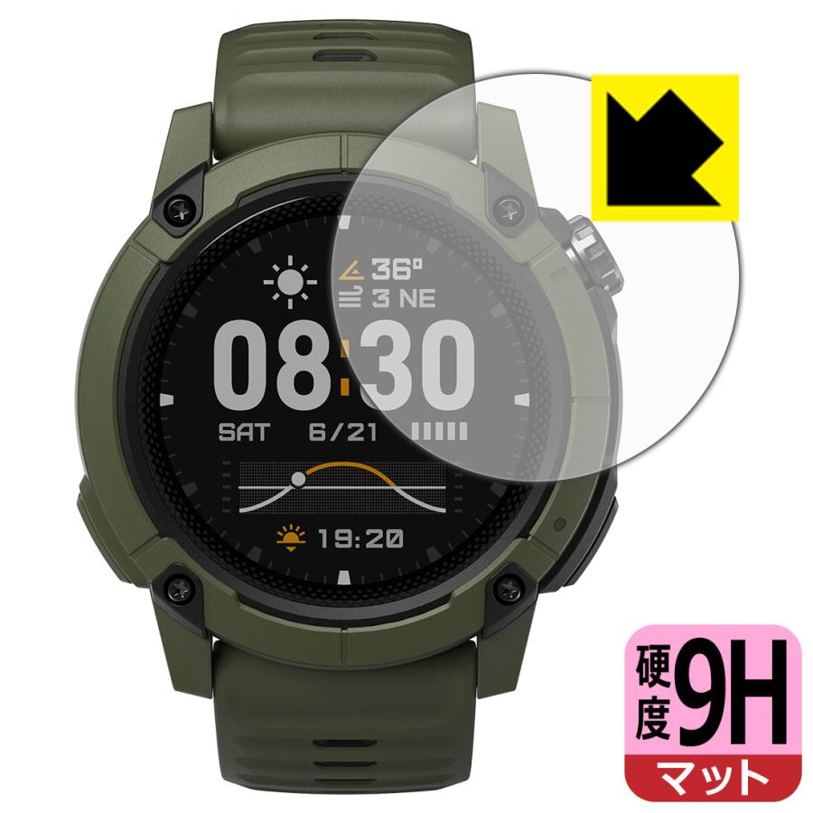 COROS NOMAD 対応 9H高硬度[反射低減] 保護 フィルム 日本製 | PDA工房