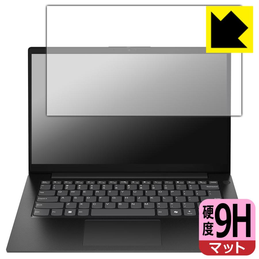 Lenovo V14 Gen 5 (14型 Intel) 対応 9H高硬度[反射低減] 保護 フィルム 日本製 | PDA工房
