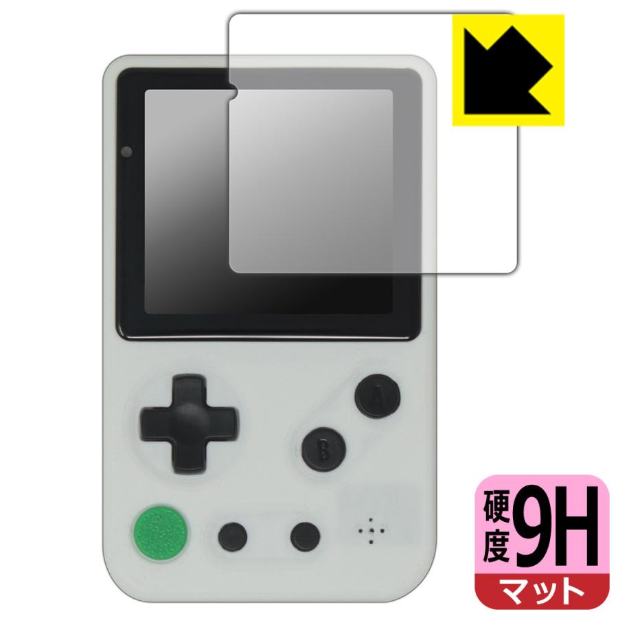 Tad Boy Color 対応 9H高硬度[反射低減] 保護 フィルム 日本製 | PDA工房