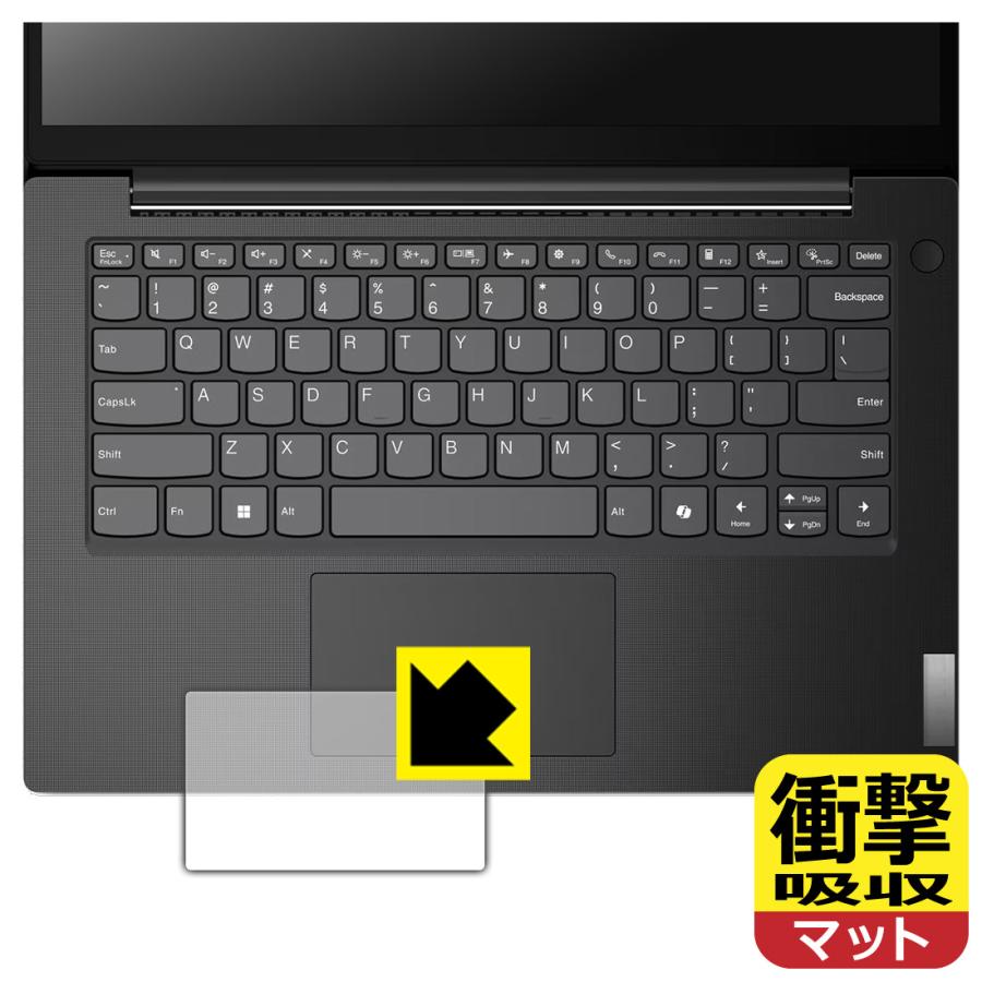 Lenovo V14 Gen 5 (14型 Intel) 対応 衝撃吸収[反射低減] 保護 フィルム [タッチパッド用] 耐衝撃 日本製 | PDA工房