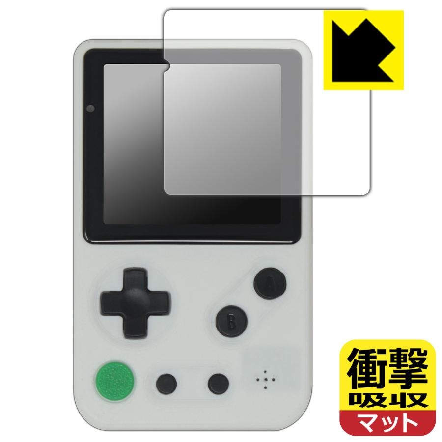 Tad Boy Color 対応 衝撃吸収[反射低減] 保護 フィルム 耐衝撃 日本製 | PDA工房