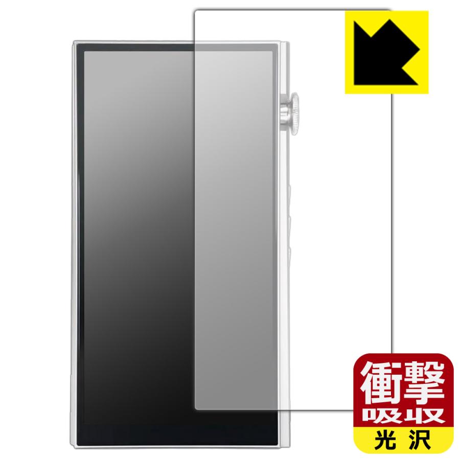 iBasso Audio DX270 対応 衝撃吸収[光沢] 保護 フィルム [表面用] 耐衝撃 日本製 | PDA工房