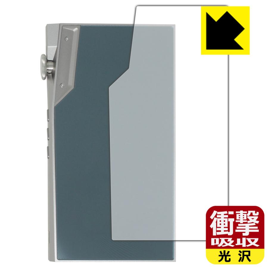 iBasso Audio DX270 対応 衝撃吸収[光沢] 保護 フィルム [背面用] 耐衝撃 日本製 | PDA工房