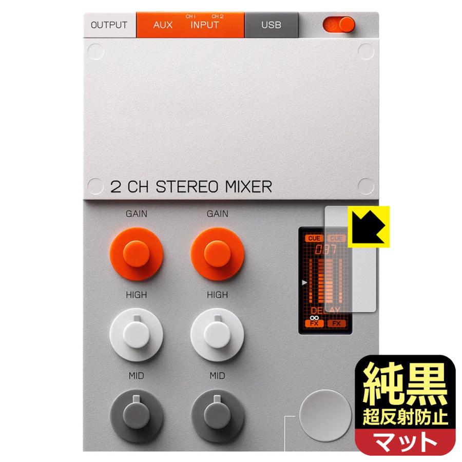 Teenage Engineering EP-136 K.O. sidekick 対応 純黒クリア[超反射防止] 保護 フィルム 反射低減 防指紋 日本製