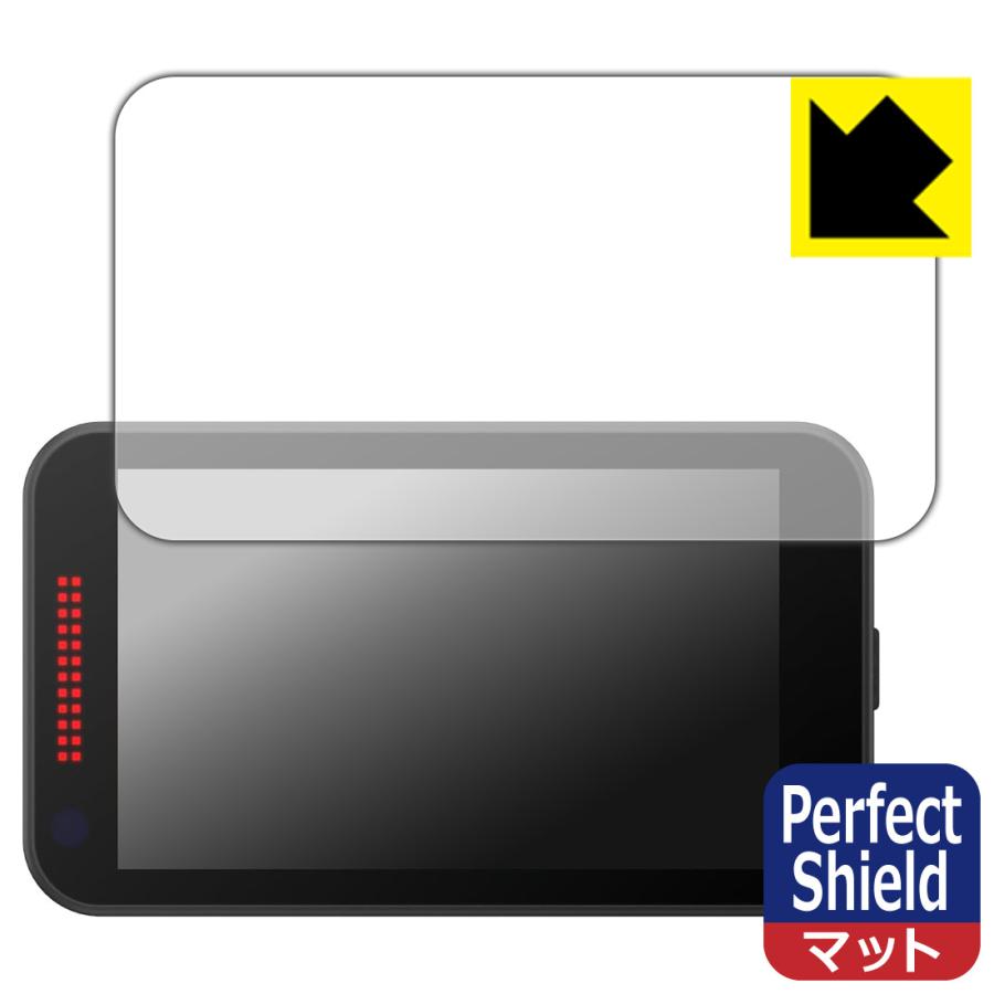 レーザー&レーダー探知機 SUPER CAT YPK-22L/YPK-22T/WRA2200/YK-2200/SK-2200/ZK2200 対応 Perfect Shield 保護 フィルム 反射低減 防指紋 日本製 | PDA工房