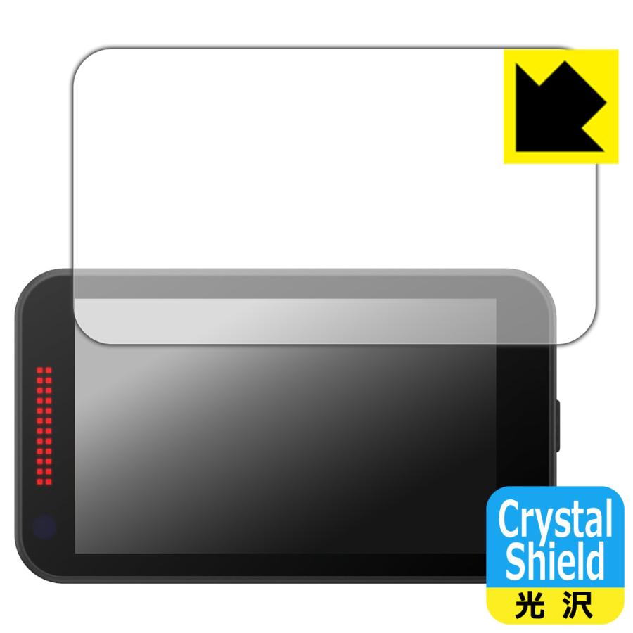 レーザー&レーダー探知機 SUPER CAT YPK-22L/YPK-22T/WRA2200/YK-2200/SK-2200/ZK2200 対応 Crystal Shield 保護 フィルム 光沢 日本製 | PDA工房