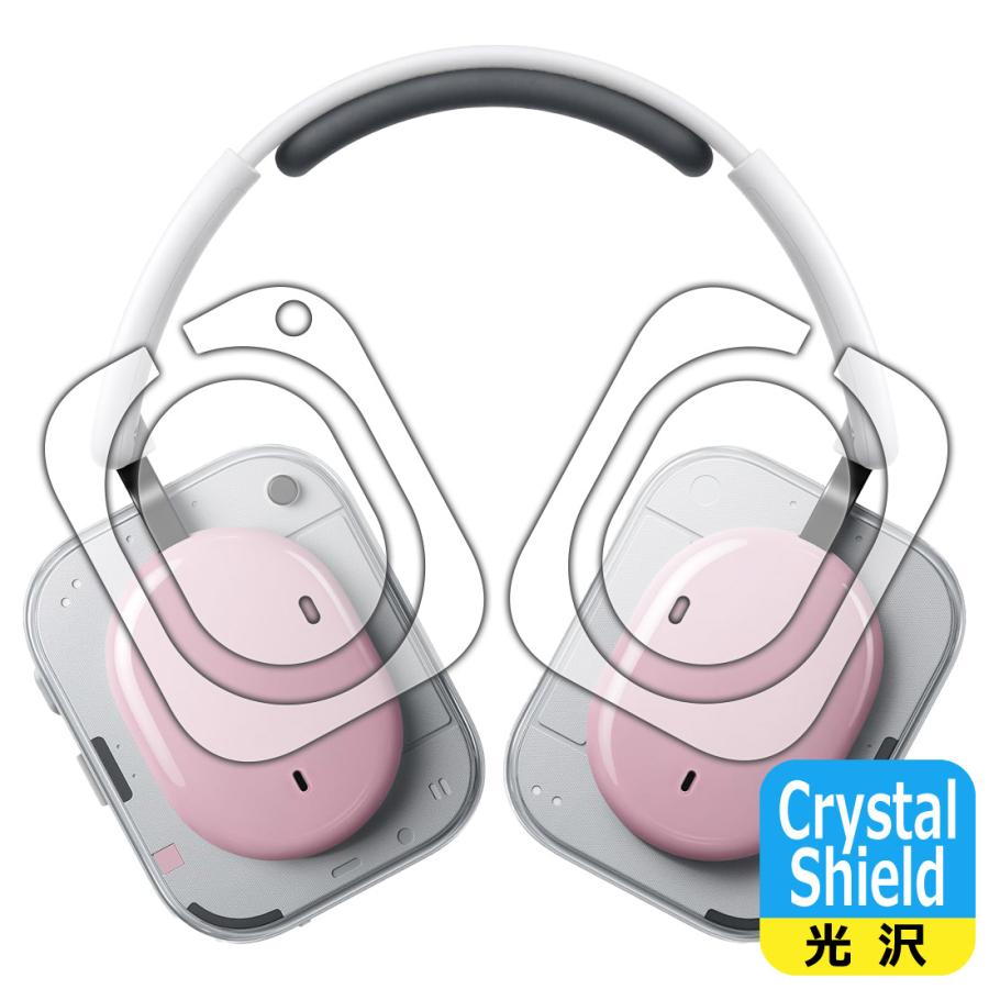 Nothing Headphone (a) 対応 Crystal Shield 保護 フィルム [ハウジング部用] 光沢 日本製 | PDA工房